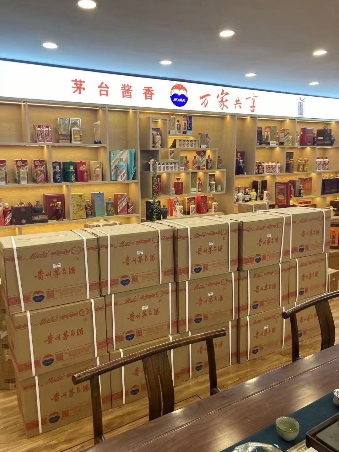 秦都临沂郯城15年茅台酒礼盒回收多少钱哪里回收(附近上门回收茅台酒）?
